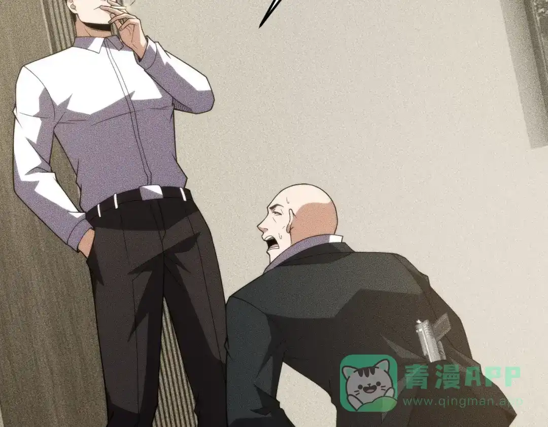 都市隐龙 - 第11话 黑卡一出，神鬼伏诛！ - 第116张图