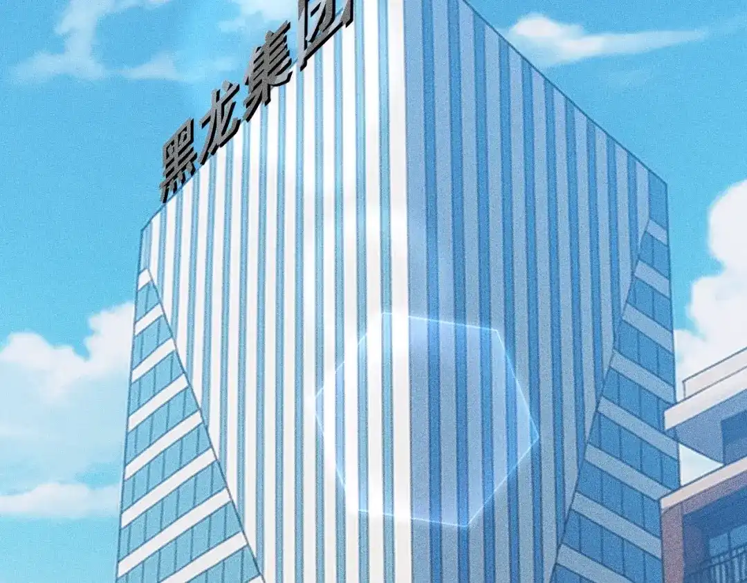 都市隐龙 - 第11话 黑卡一出，神鬼伏诛！ - 第170张图