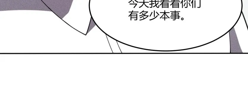 都市隐龙 - 第11话 黑卡一出，神鬼伏诛！ - 第10张图