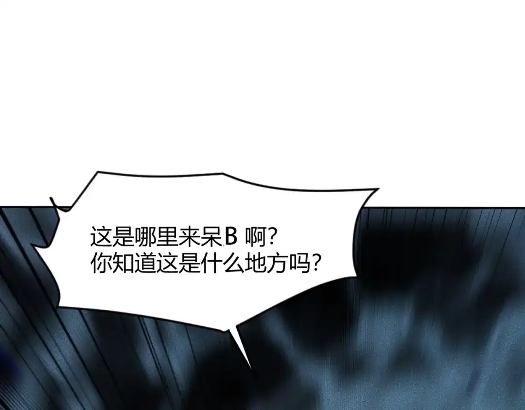 都市隐龙 - 第11话 黑卡一出，神鬼伏诛！ - 第29张图