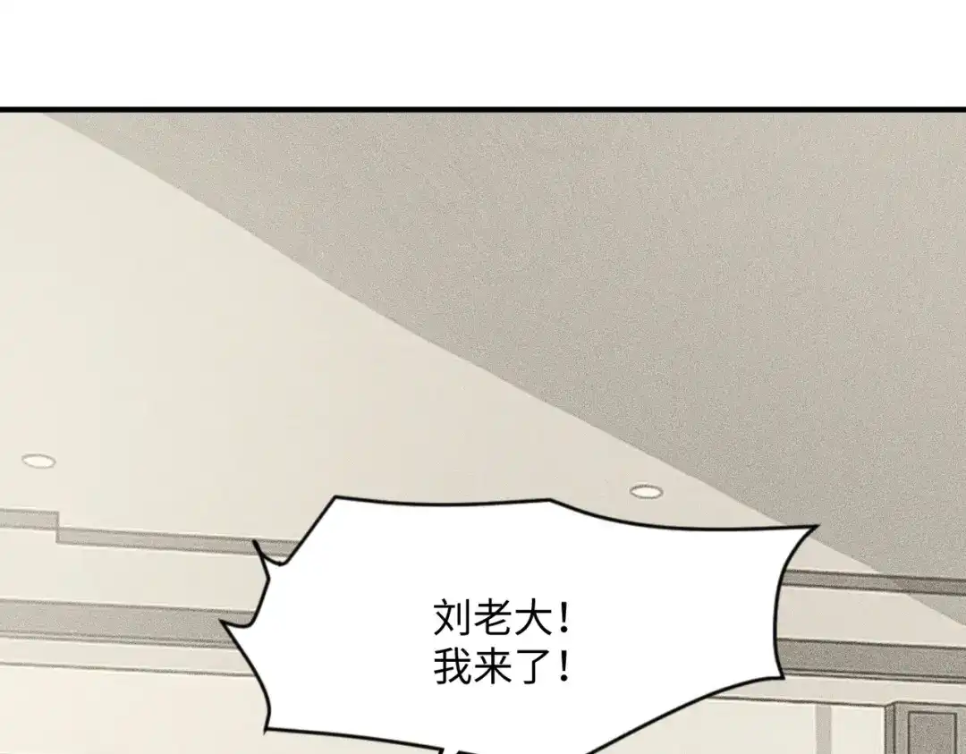 都市隐龙 - 第11话 黑卡一出，神鬼伏诛！ - 第185张图