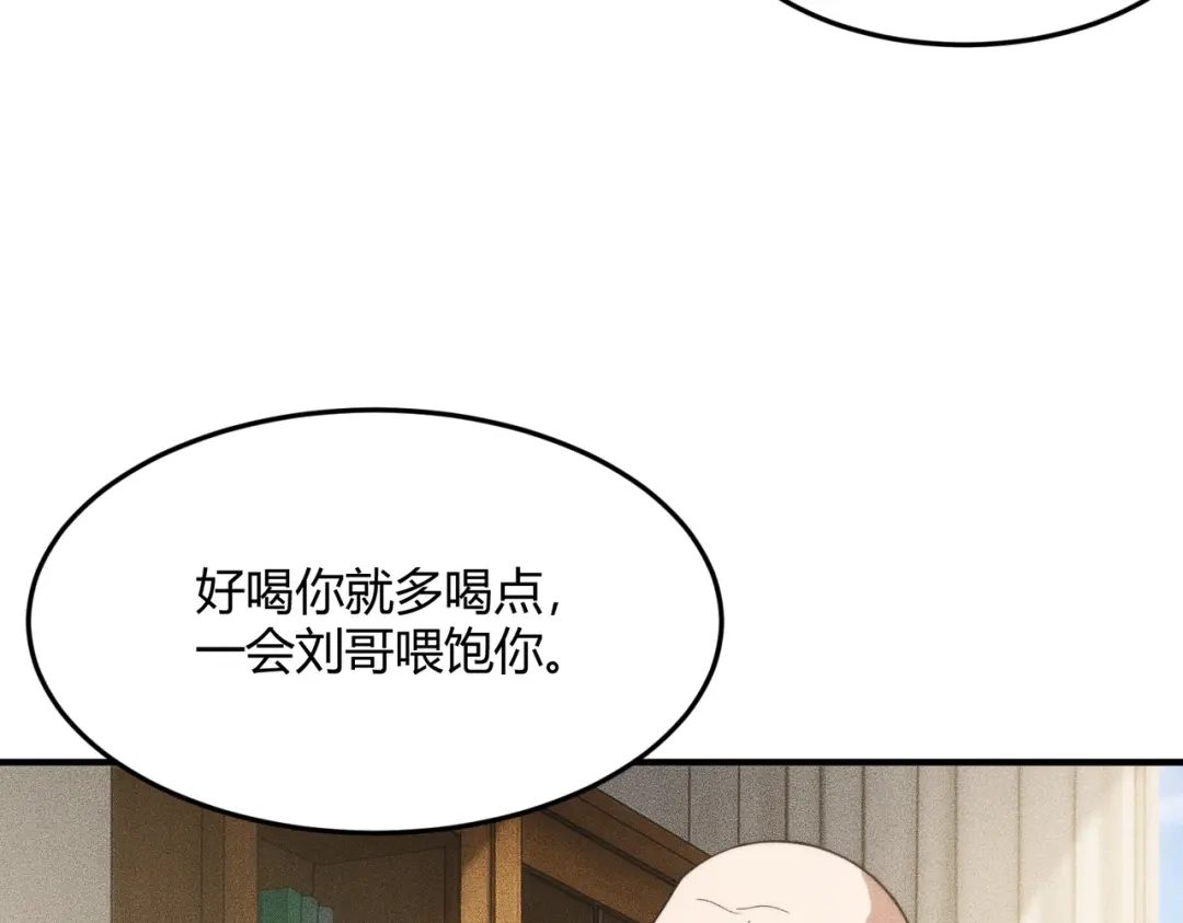 都市隐龙 - 第11话 黑卡一出，神鬼伏诛！ - 第64张图