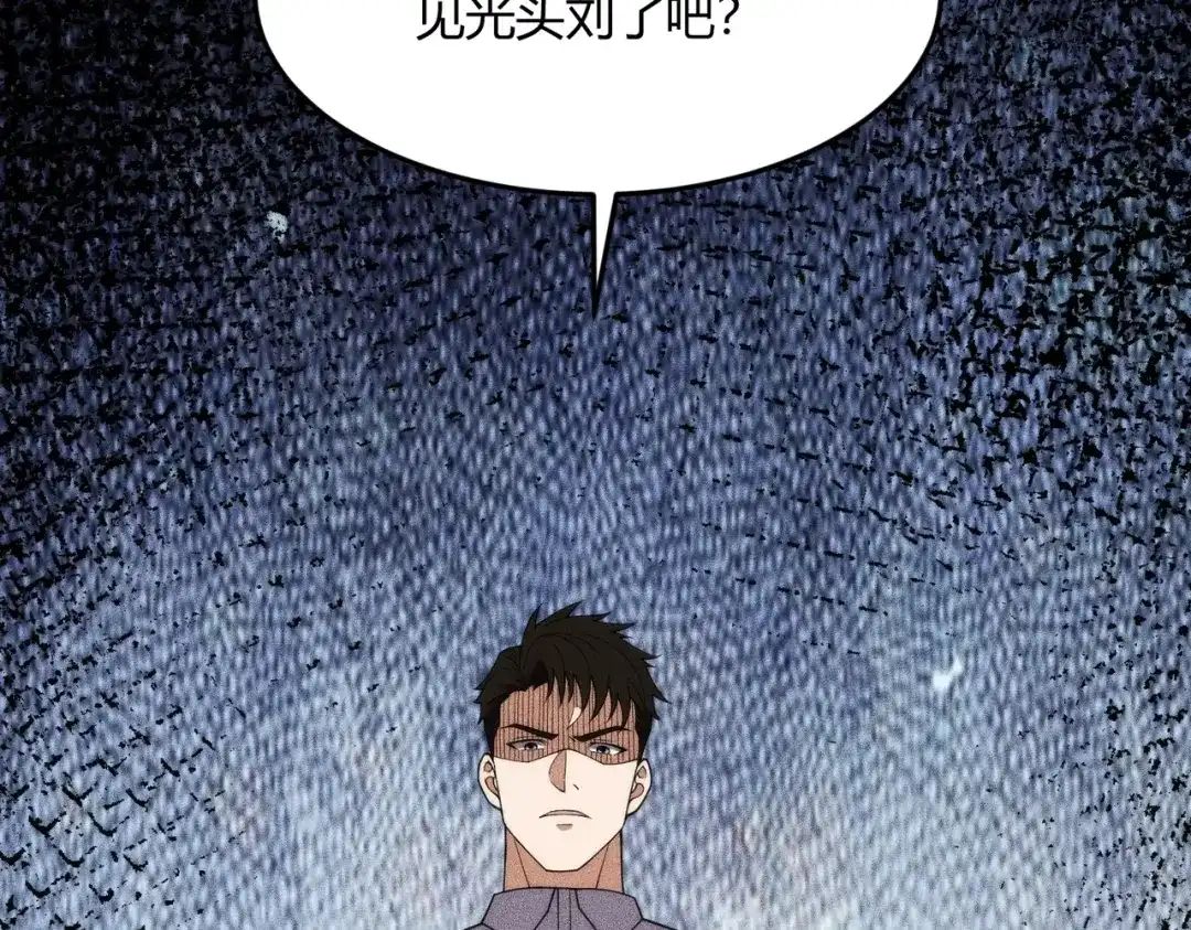 都市隐龙 - 第11话 黑卡一出，神鬼伏诛！ - 第55张图