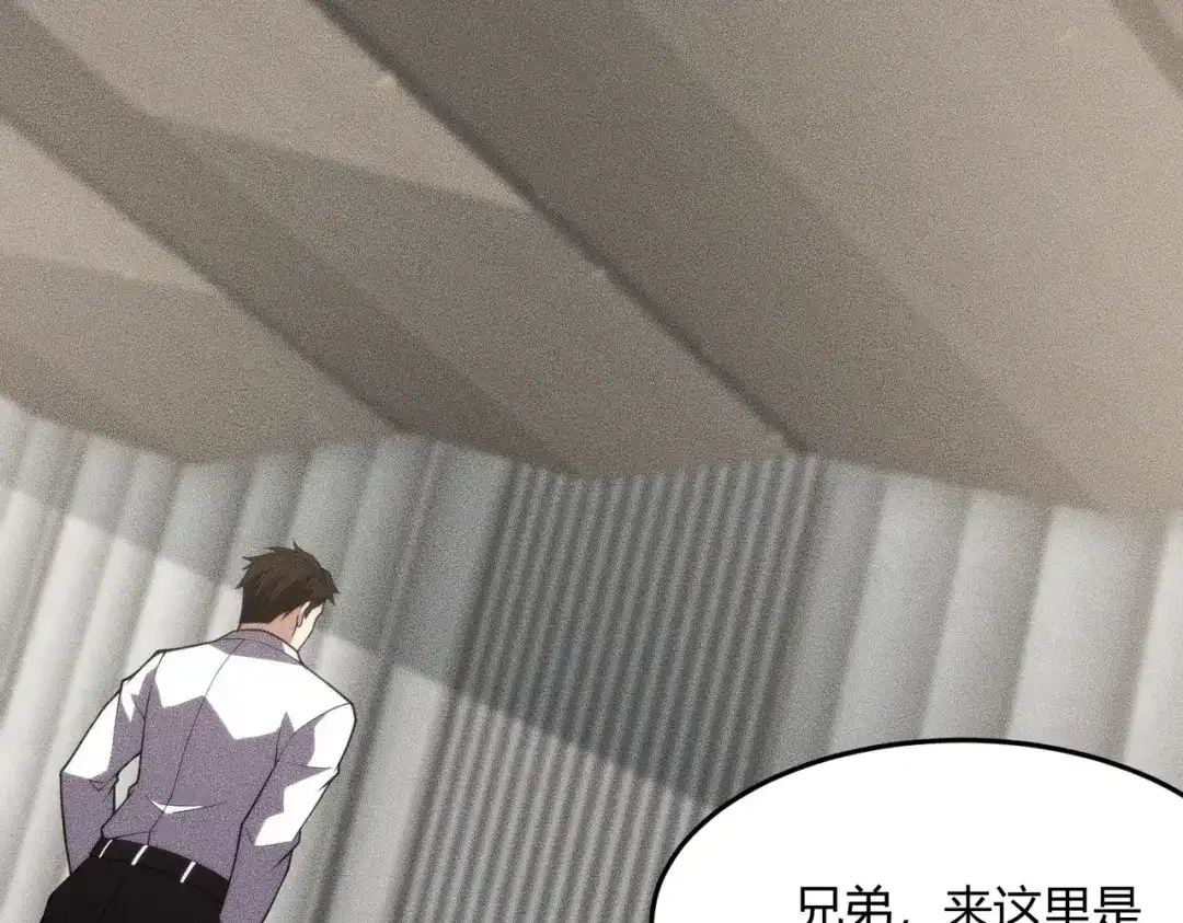 都市隐龙 - 第11话 黑卡一出，神鬼伏诛！ - 第18张图