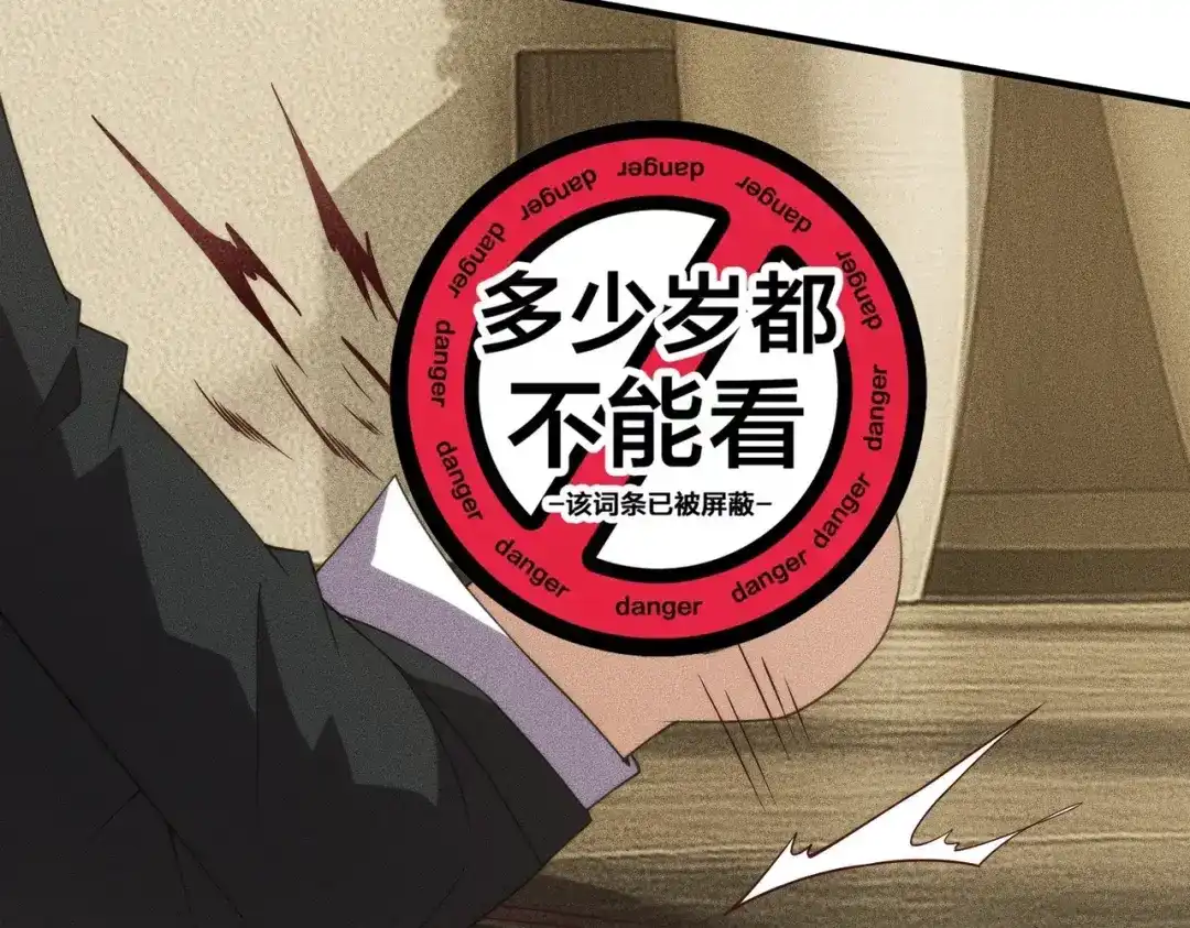 都市隐龙 - 第11话 黑卡一出，神鬼伏诛！ - 第145张图