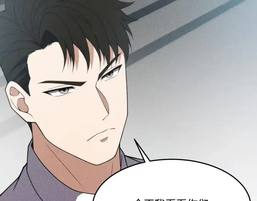 都市隐龙 - 第11话 黑卡一出，神鬼伏诛！ - 第9张图