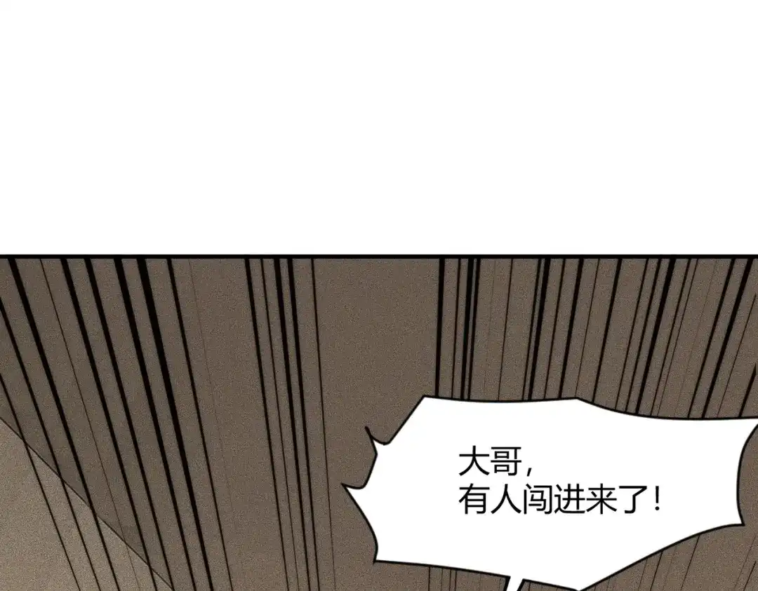 都市隐龙 - 第11话 黑卡一出，神鬼伏诛！ - 第67张图