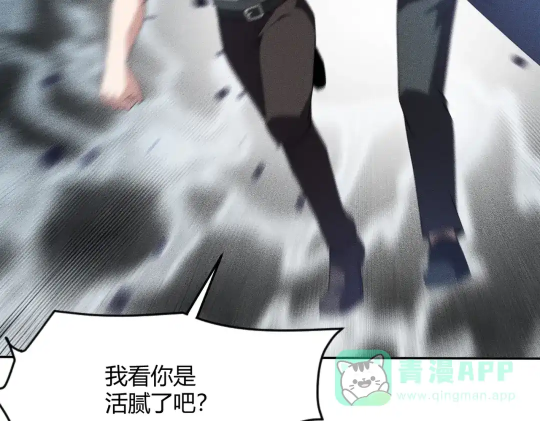 都市隐龙 - 第11话 黑卡一出，神鬼伏诛！ - 第31张图