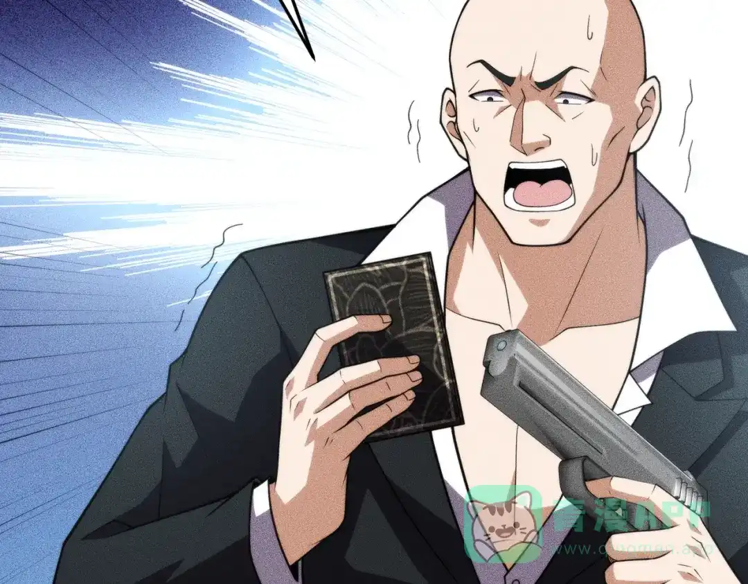 都市隐龙 - 第11话 黑卡一出，神鬼伏诛！ - 第96张图