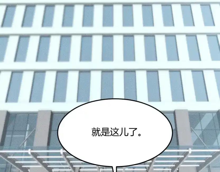 都市隐龙 - 第11话 黑卡一出，神鬼伏诛！ - 第3张图