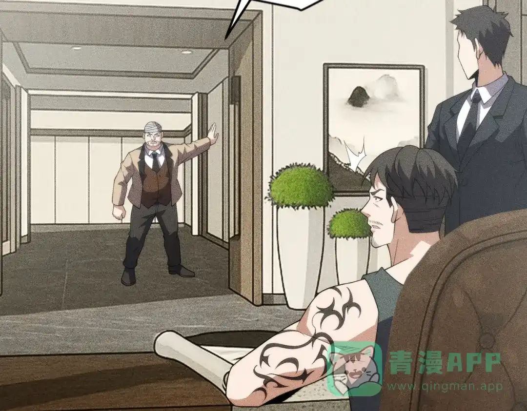 都市隐龙 - 第11话 黑卡一出，神鬼伏诛！ - 第186张图