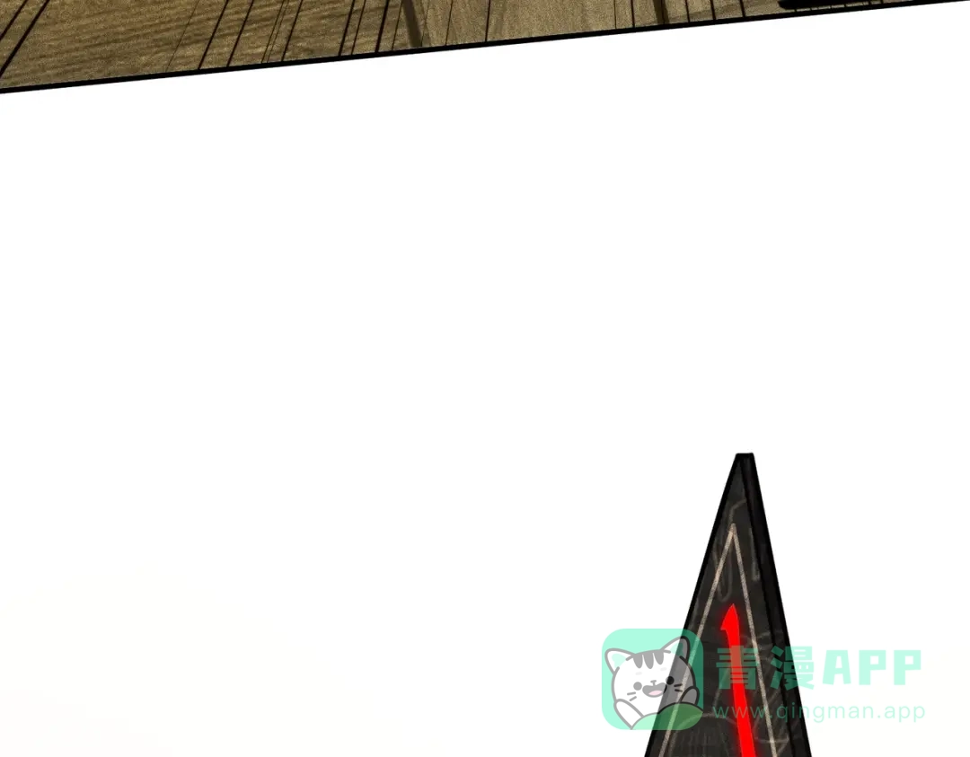 都市隐龙 - 第11话 黑卡一出，神鬼伏诛！ - 第86张图