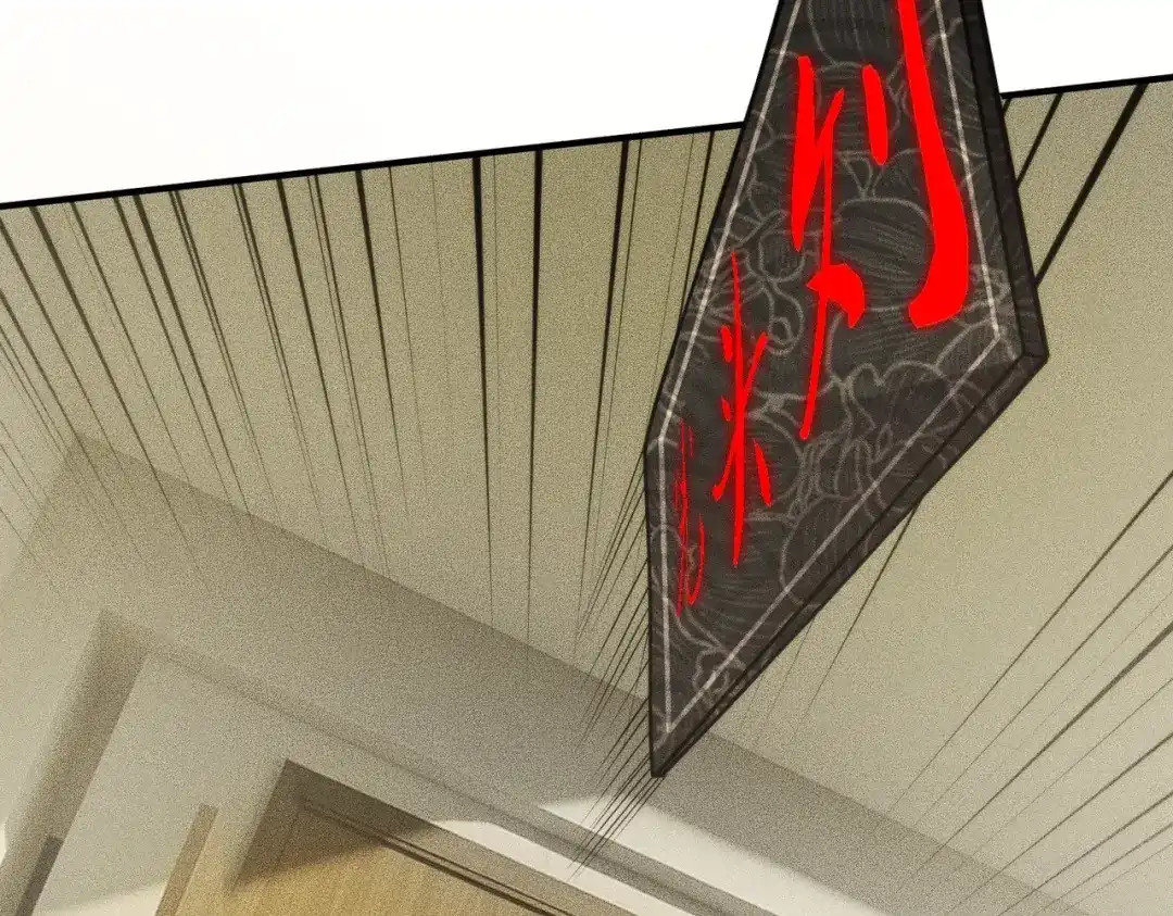 都市隐龙 - 第11话 黑卡一出，神鬼伏诛！ - 第87张图