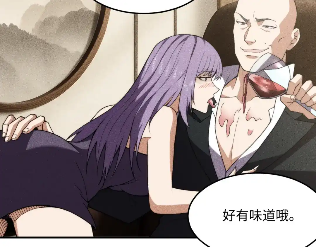 都市隐龙 - 第11话 黑卡一出，神鬼伏诛！ - 第63张图