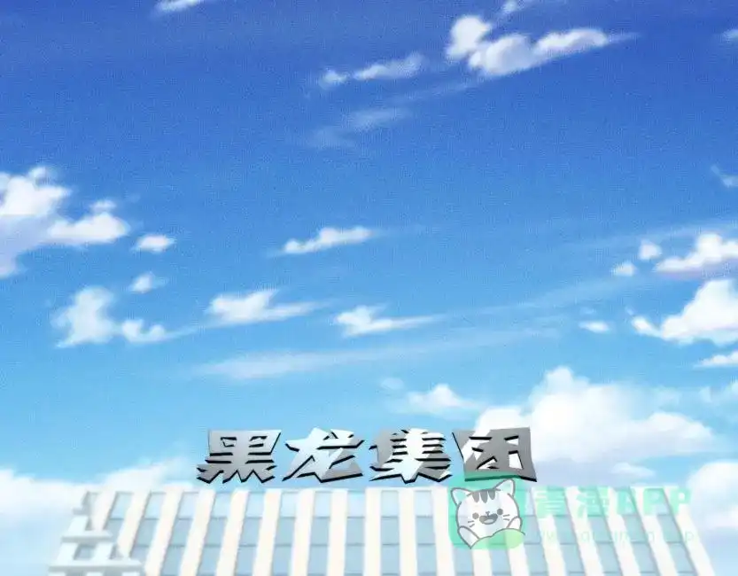 都市隐龙 - 第11话 黑卡一出，神鬼伏诛！ - 第1张图