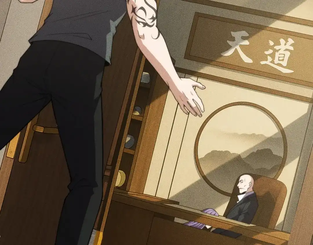 都市隐龙 - 第11话 黑卡一出，神鬼伏诛！ - 第69张图