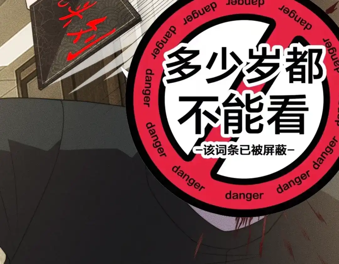 都市隐龙 - 第11话 黑卡一出，神鬼伏诛！ - 第143张图