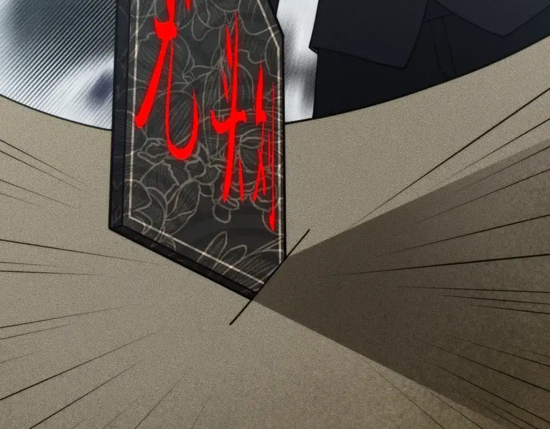 都市隐龙 - 第11话 黑卡一出，神鬼伏诛！ - 第93张图