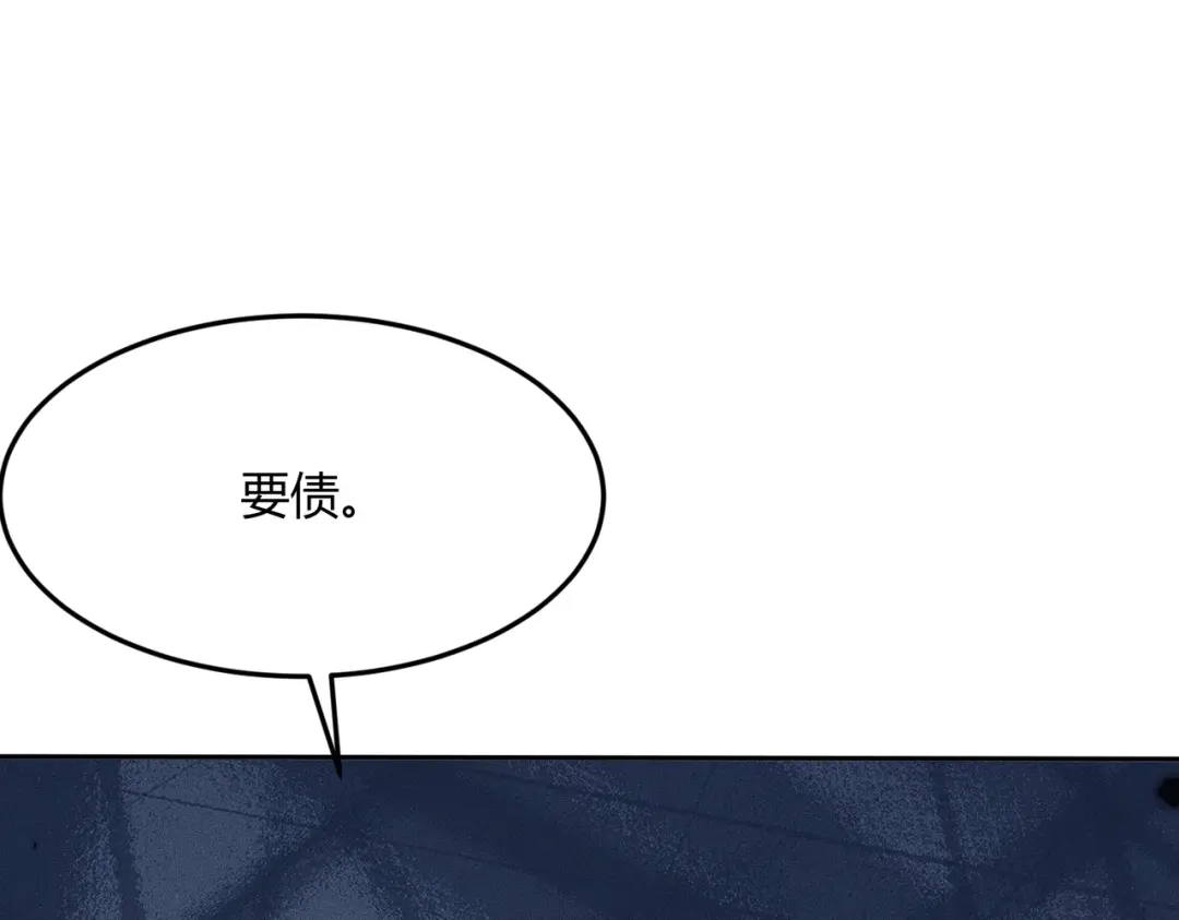 都市隐龙 - 第11话 黑卡一出，神鬼伏诛！ - 第20张图