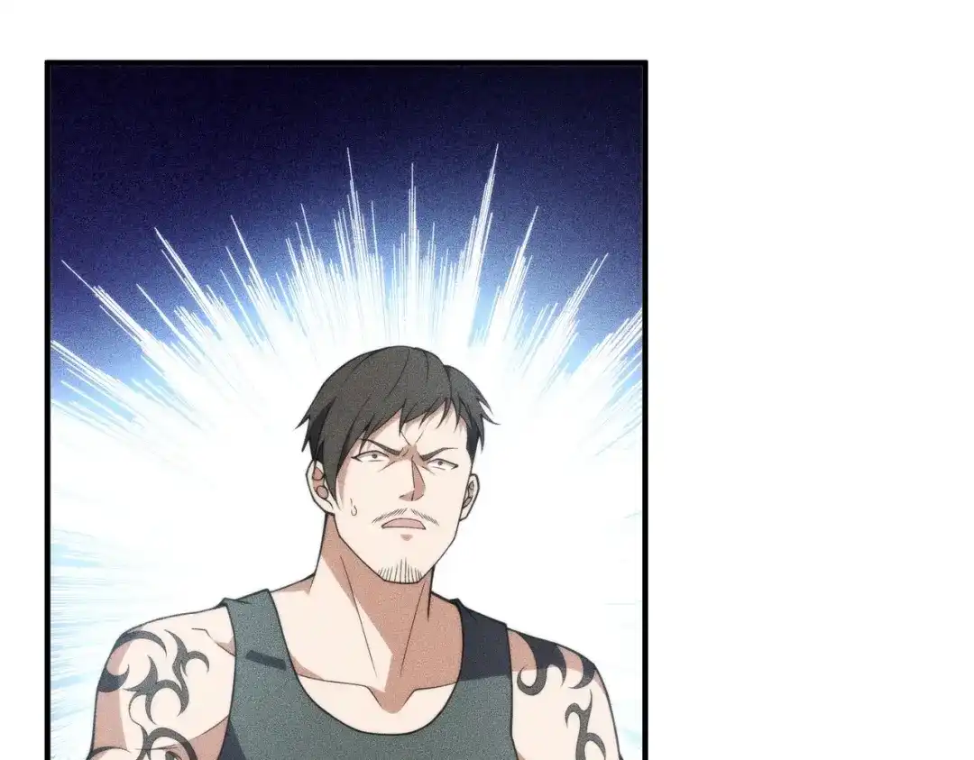 都市隐龙 - 第11话 黑卡一出，神鬼伏诛！ - 第74张图