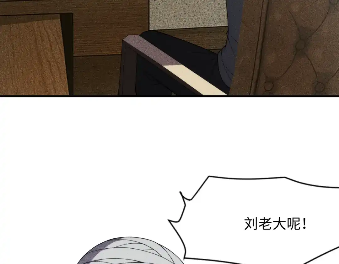 都市隐龙 - 第11话 黑卡一出，神鬼伏诛！ - 第187张图