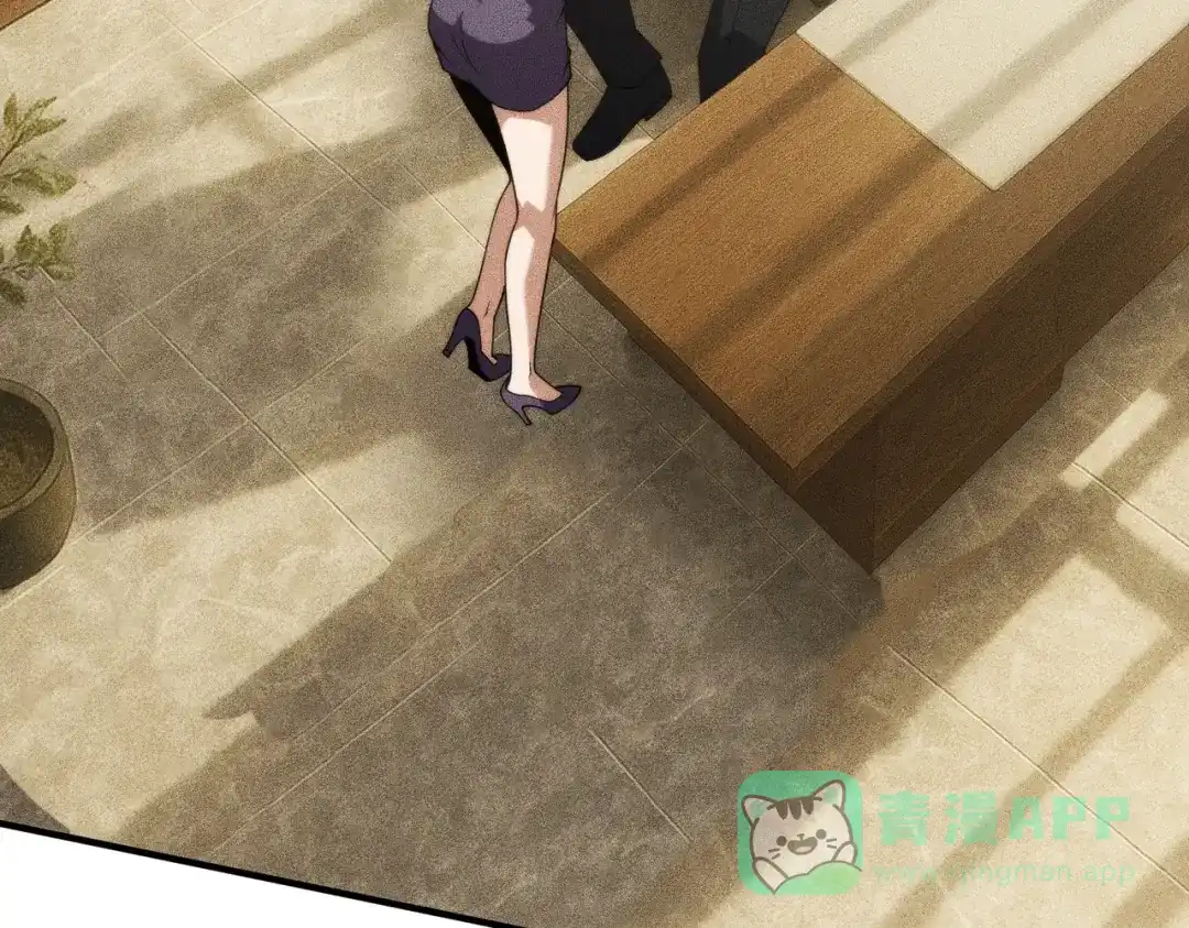 都市隐龙 - 第11话 黑卡一出，神鬼伏诛！ - 第61张图