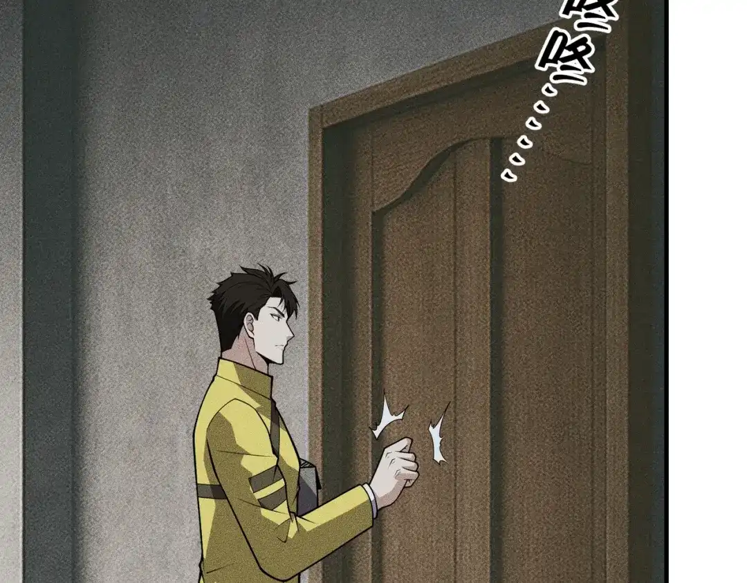 都市隐龙 - 第12话 怎么还主动送上门？！ - 第152张图