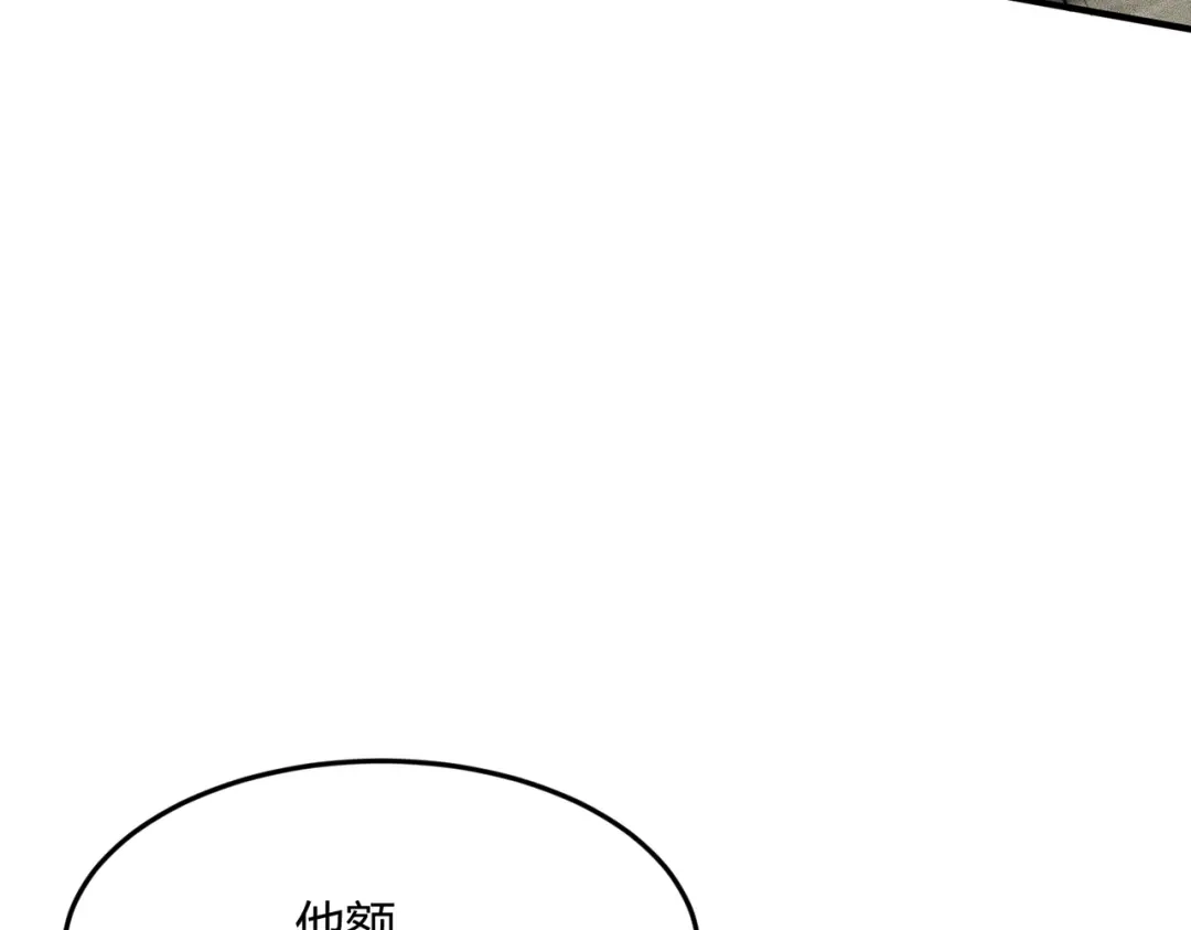 都市隐龙 - 第12话 怎么还主动送上门？！ - 第165张图