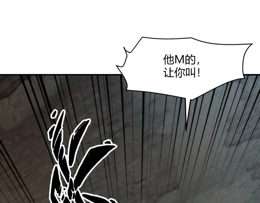 都市隐龙 - 第12话 怎么还主动送上门？！ - 第162张图