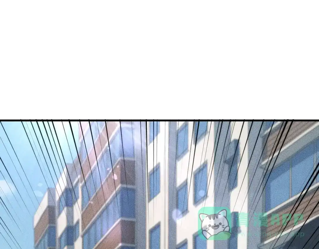 都市隐龙 - 第12话 怎么还主动送上门？！ - 第71张图