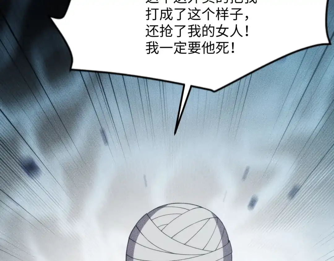 都市隐龙 - 第12话 怎么还主动送上门？！ - 第32张图