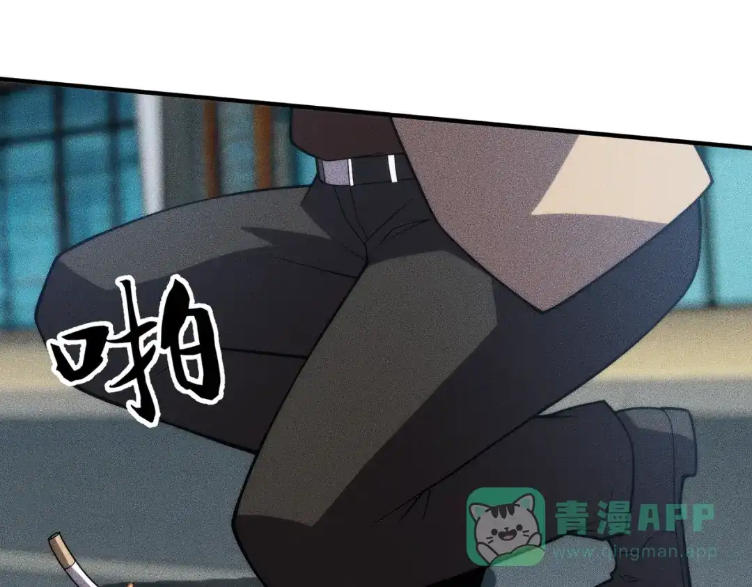 都市隐龙 - 第12话 怎么还主动送上门？！ - 第86张图