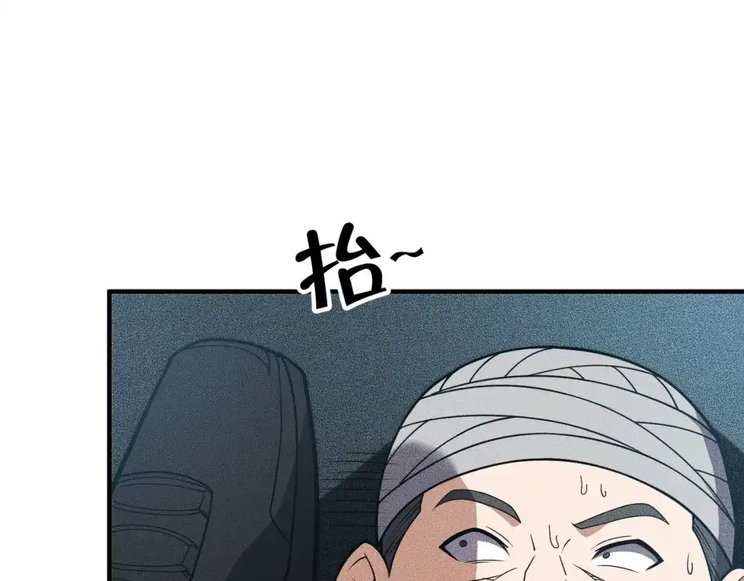 都市隐龙 - 第12话 怎么还主动送上门？！ - 第130张图