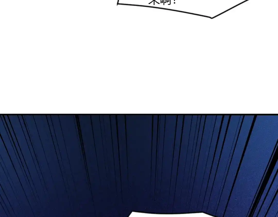 都市隐龙 - 第12话 怎么还主动送上门？！ - 第118张图