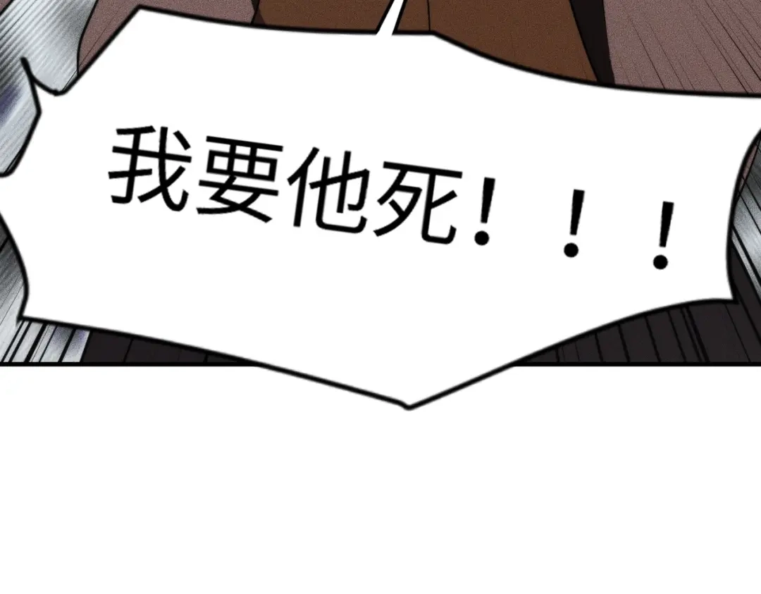 都市隐龙 - 第12话 怎么还主动送上门？！ - 第34张图