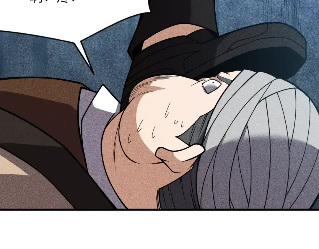 都市隐龙 - 第12话 怎么还主动送上门？！ - 第134张图