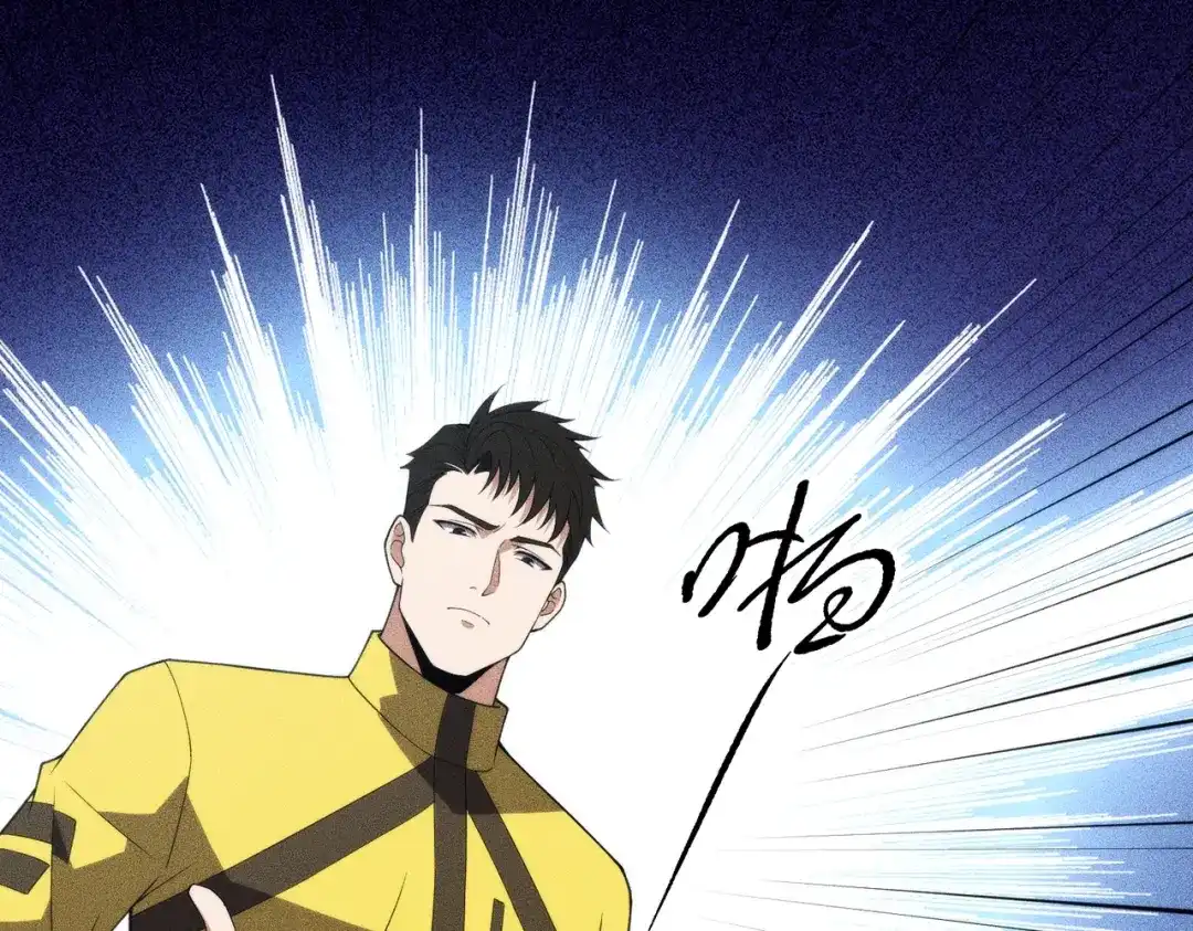 都市隐龙 - 第12话 怎么还主动送上门？！ - 第75张图