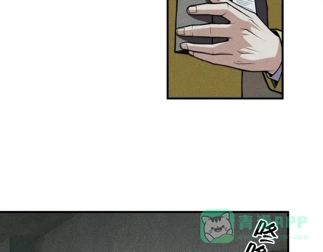 都市隐龙 - 第12话 怎么还主动送上门？！ - 第151张图