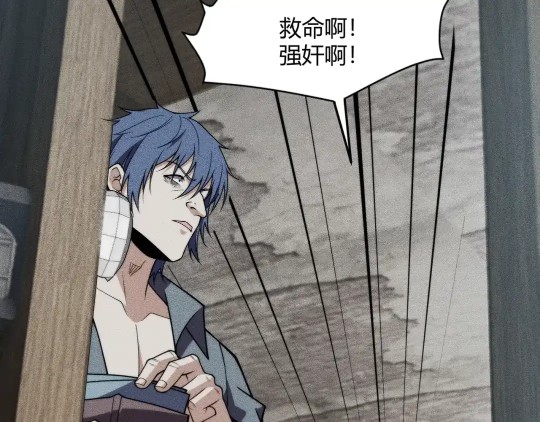 都市隐龙 - 第12话 怎么还主动送上门？！ - 第159张图