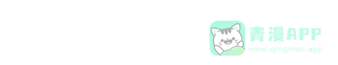 都市隐龙 - 第12话 怎么还主动送上门？！ - 第176张图