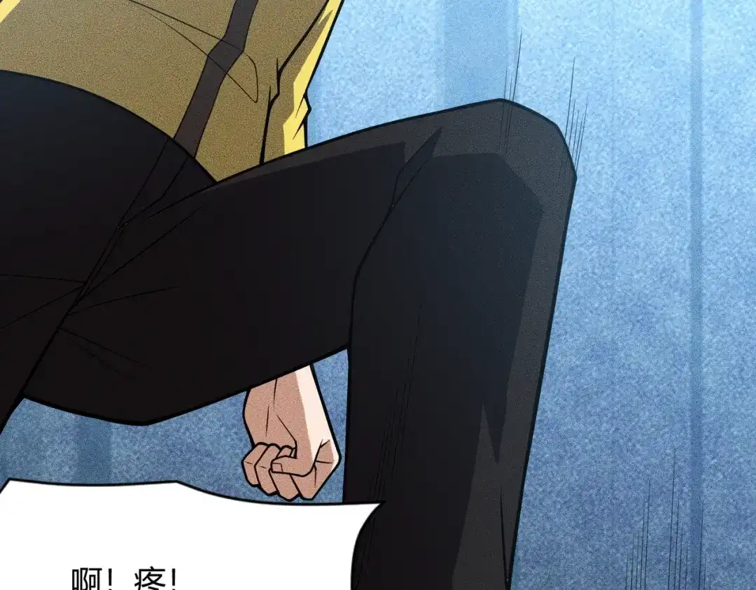 都市隐龙 - 第12话 怎么还主动送上门？！ - 第133张图