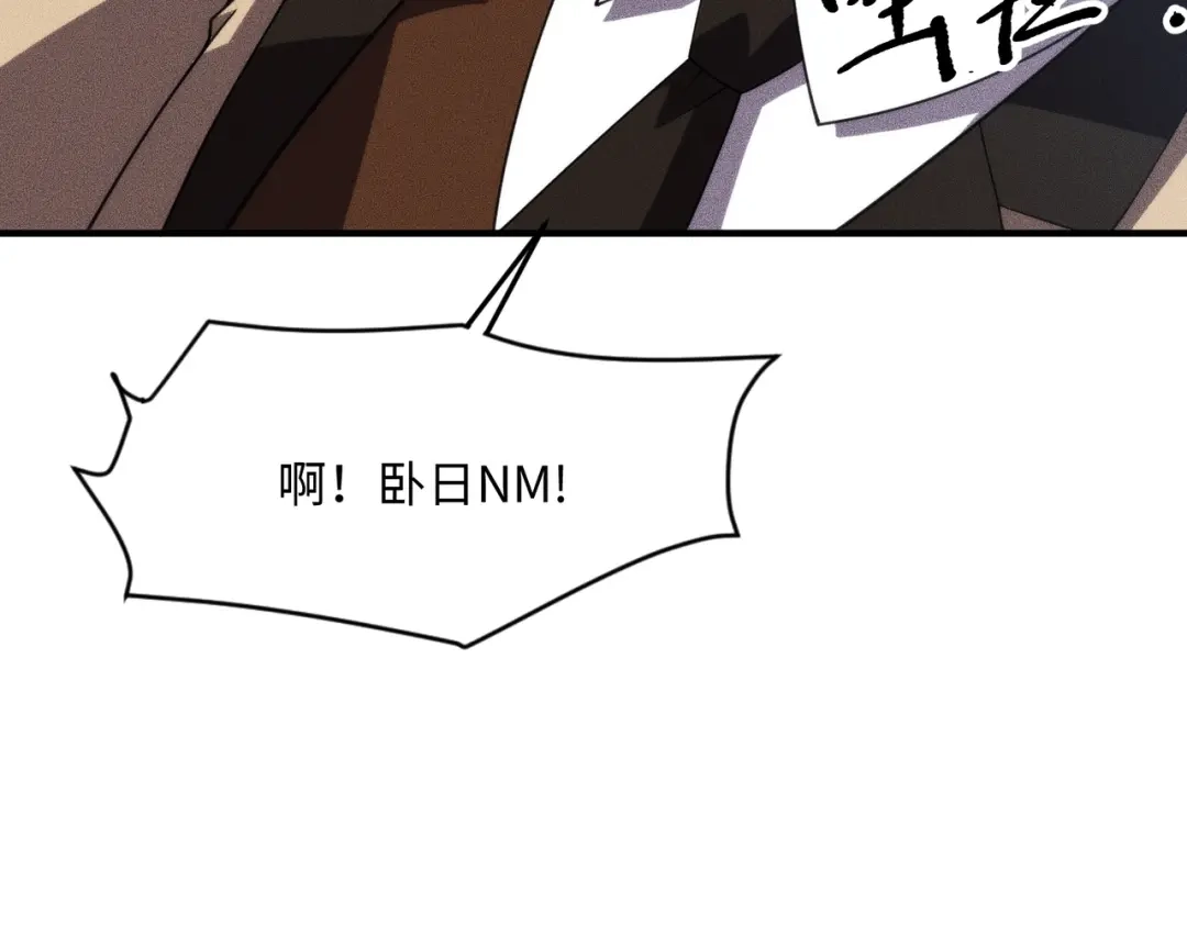 都市隐龙 - 第12话 怎么还主动送上门？！ - 第77张图