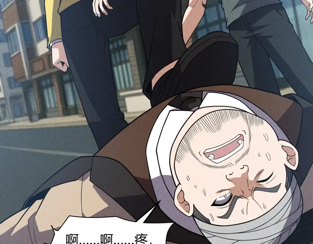 都市隐龙 - 第12话 怎么还主动送上门？！ - 第128张图