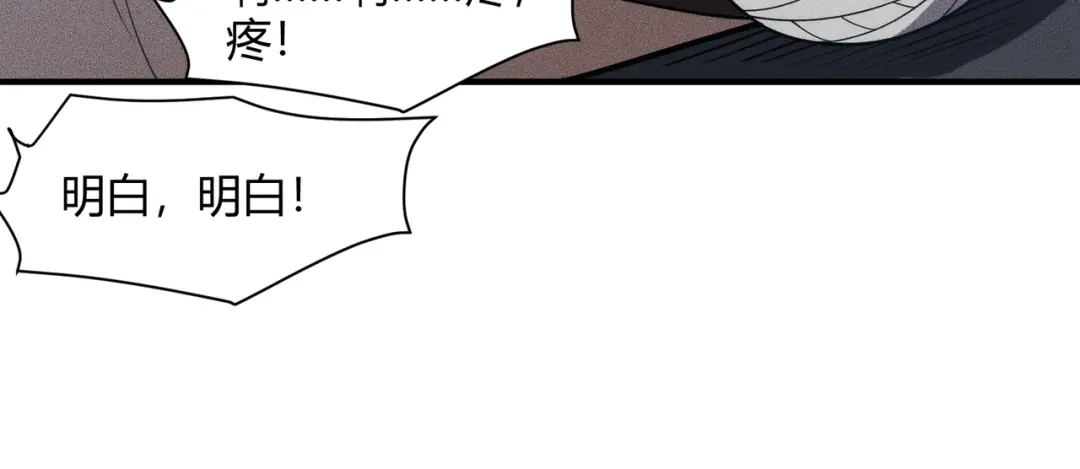 都市隐龙 - 第12话 怎么还主动送上门？！ - 第129张图