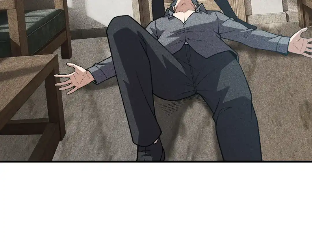 都市隐龙 - 第13话 我老婆也是你能惦记的？ - 第24张图