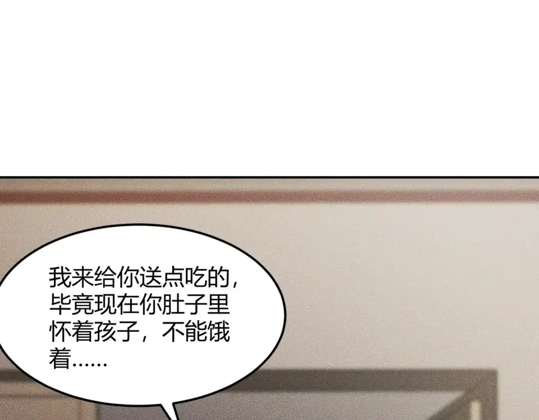 都市隐龙 - 第13话 我老婆也是你能惦记的？ - 第157张图