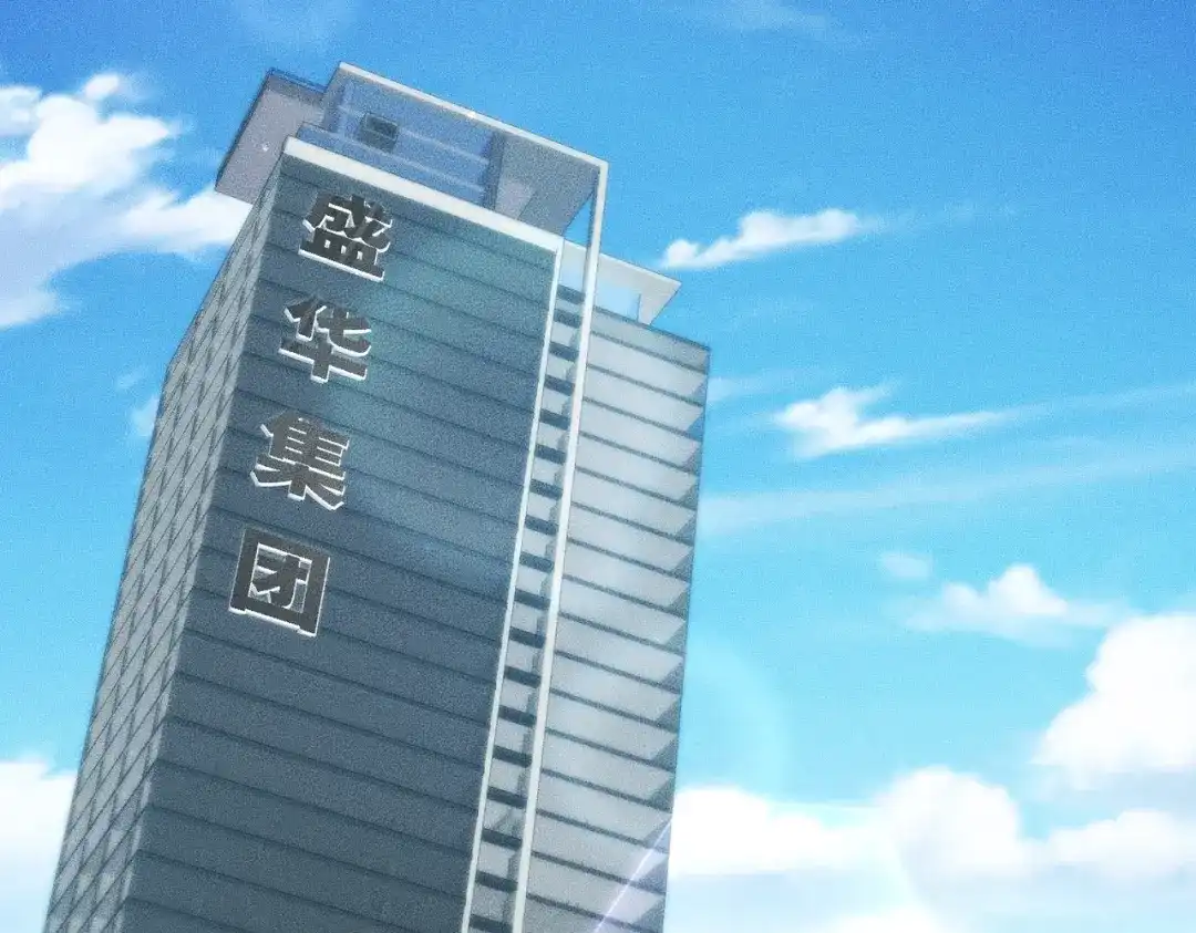 都市隐龙 - 第13话 我老婆也是你能惦记的？ - 第129张图