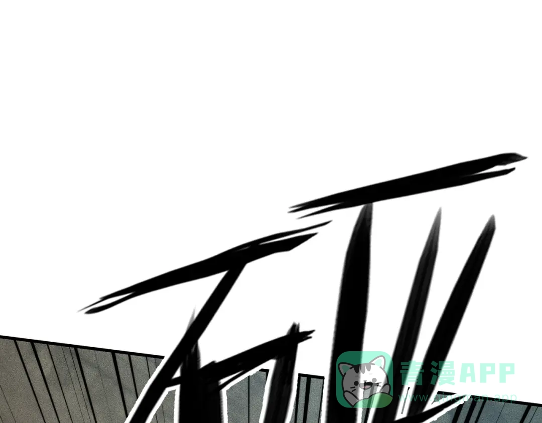 都市隐龙 - 第13话 我老婆也是你能惦记的？ - 第41张图