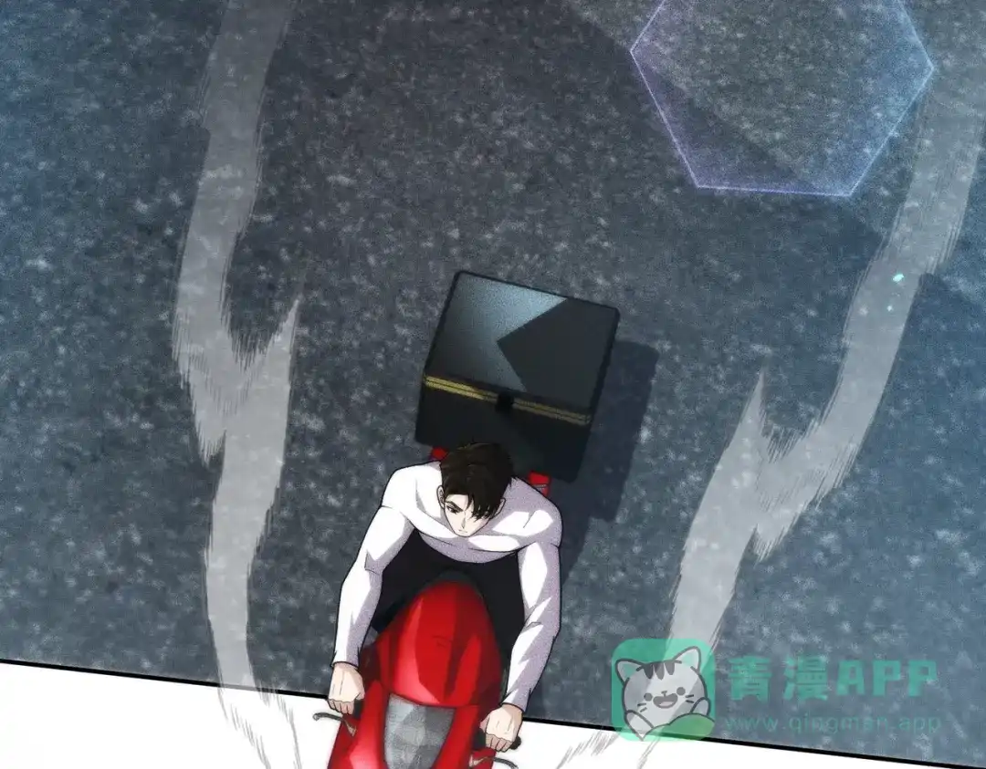 都市隐龙 - 第13话 我老婆也是你能惦记的？ - 第126张图