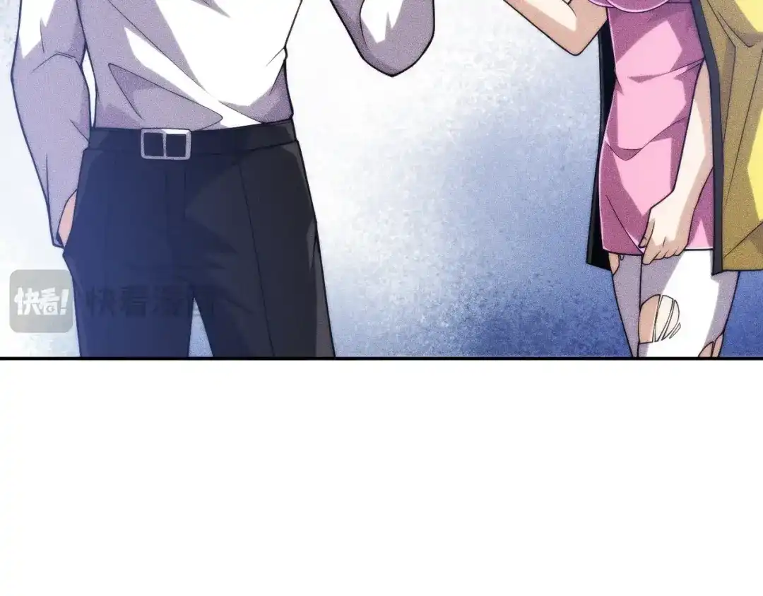 都市隐龙 - 第13话 我老婆也是你能惦记的？ - 第72张图